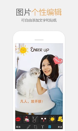 QQhd版下载平板安装