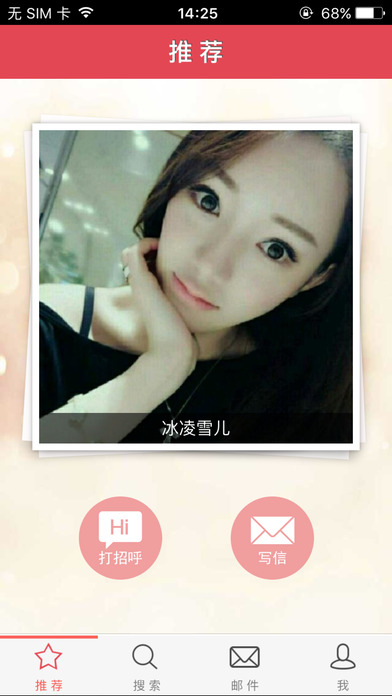 缘来婚恋下载旧版2023