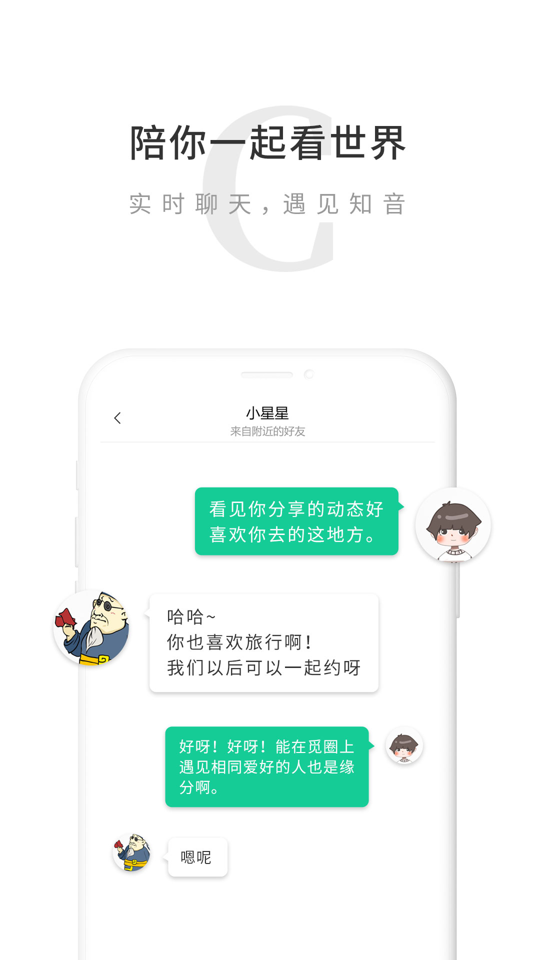 觅圈最新版2021下载旧版