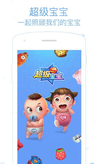 小恩爱极速版2025年新版
