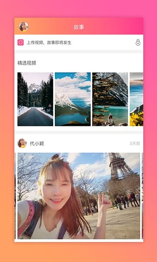ifchat版本下载