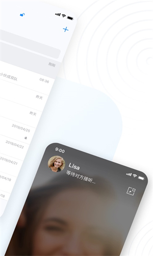 聊天app下载安卓版最新版2024旧版本下载