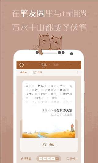 有间杂货店老版本下载2022旧版安装