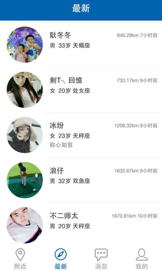 聊大大海外版官网