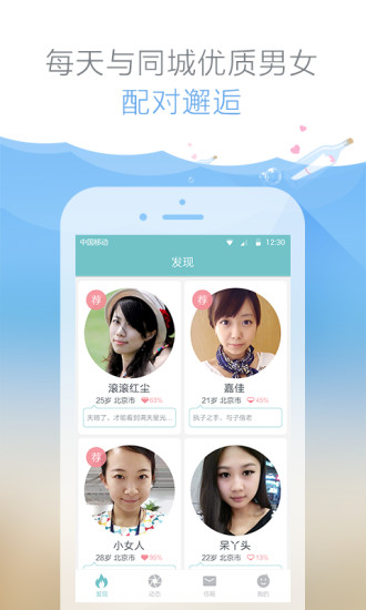 有缘网播放器下载