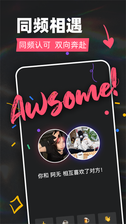 tagoo最新版下载app