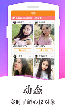 同城夜约会app下载安装到手机