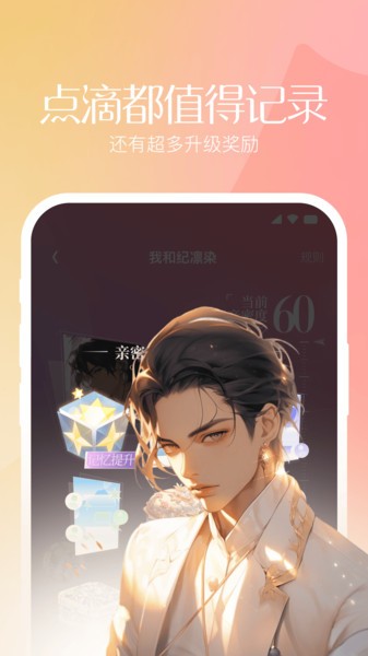 筑梦岛官方正版正版下载安装