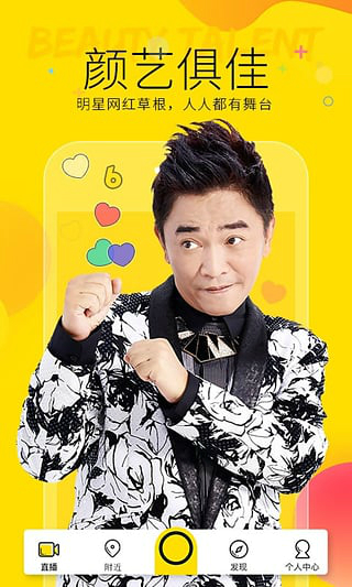 YY下载旧版2023
