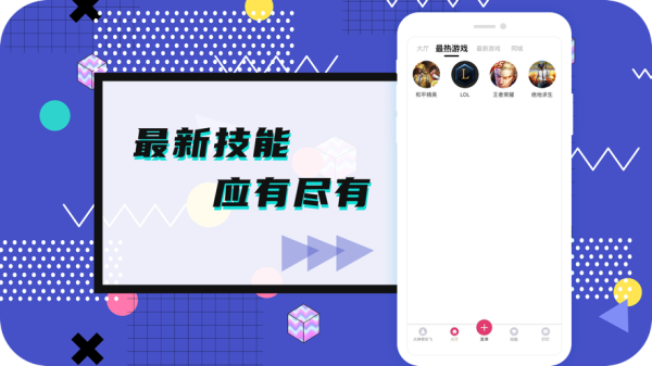 米陪最新版精简版apk