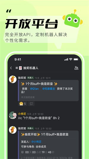 KOOK语音官方版官方网页入口