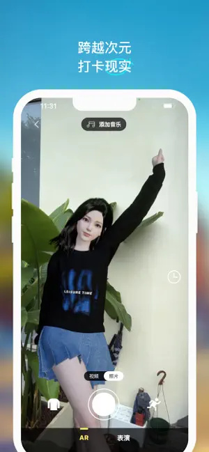 u正版手机网页版