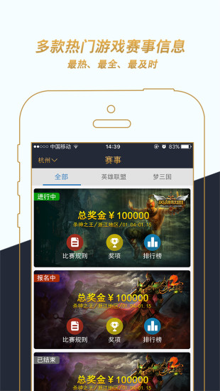 火马电竞pc网页版入口